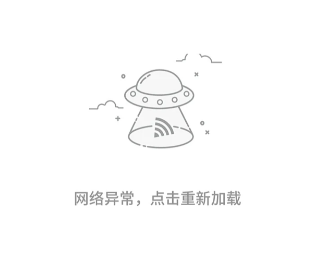 网络不佳